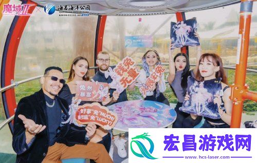 魔域手游2×海昌海洋公园联动火热进行中！定制包厢邀您打卡
