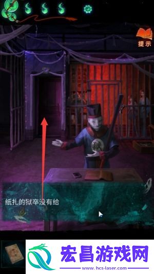 纸嫁衣7毛笔哪里获得