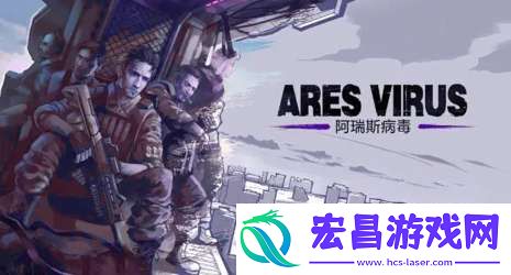 阿瑞斯病毒2熔炉怎么添加燃料