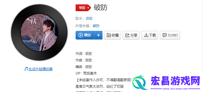 站牌下不语的路人