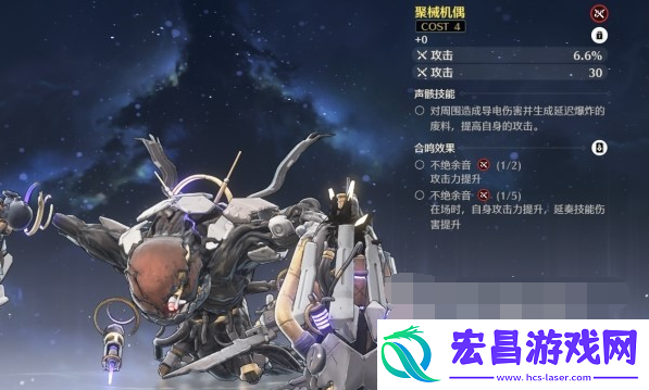 鸣潮声骸推荐
