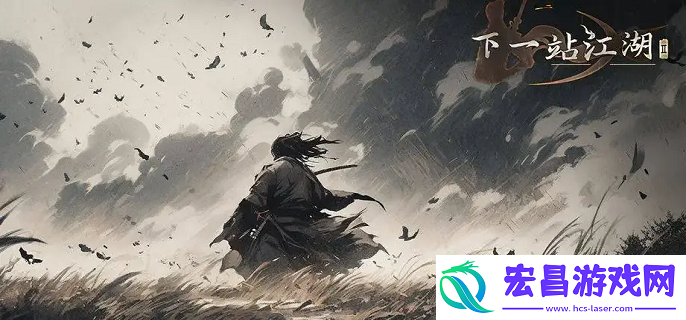 下一站江湖2言家身份怎么获得
