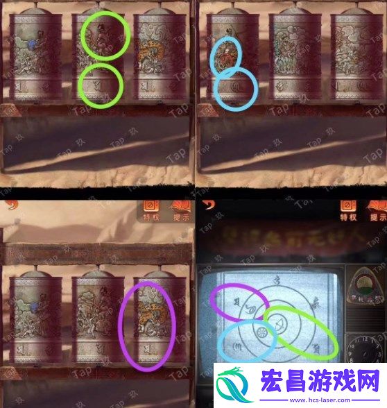 纸嫁衣7卿不负第五章怎么通关