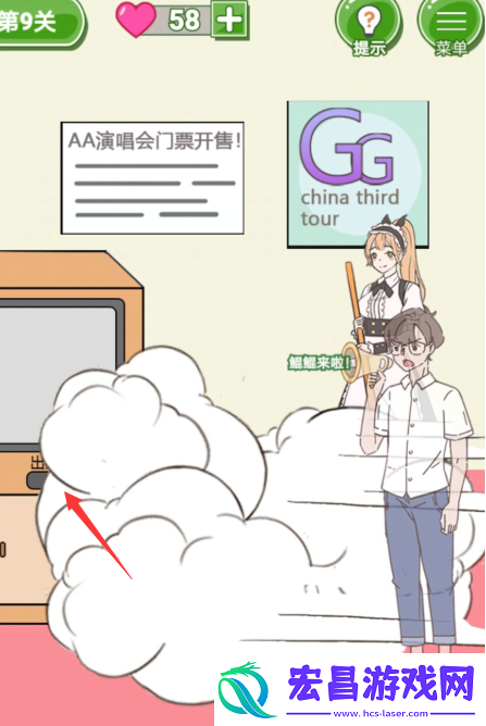 备胎的自我修养第9关通关攻略
