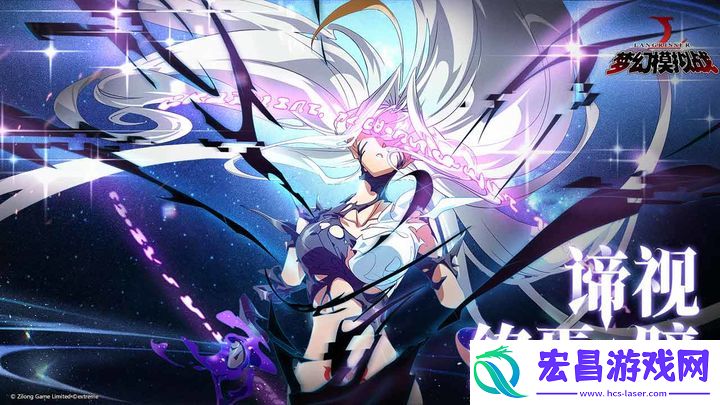 梦幻模拟战艾尔玛专属头饰属性怎么样