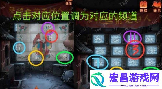 纸嫁衣7卿不负第五章怎么通关