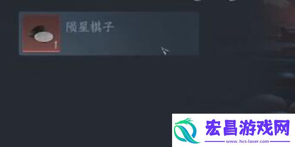 逆水寒手游永夜星都大满贯怎么做