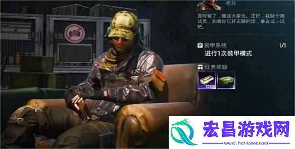 和平精英地铁逃生装甲系统任务怎么过