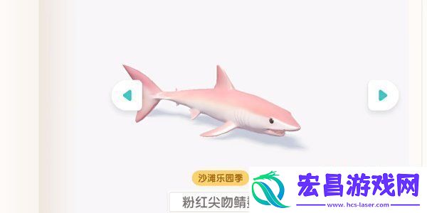 心动小镇潮流季沙滩乐园昆虫怎么收集