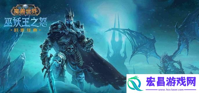魔兽世界wlk辛德拉声望怎么刷