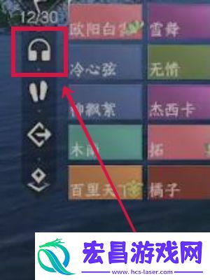 逆水寒手游永夜星都大满贯怎么做