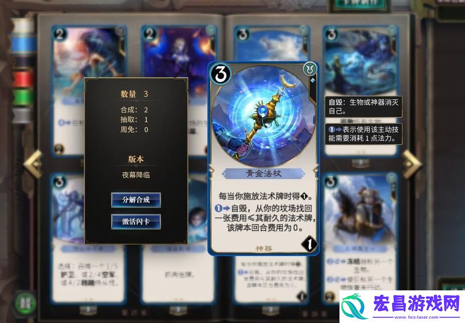 秘境对决三色锁阵容的卡组怎么选择