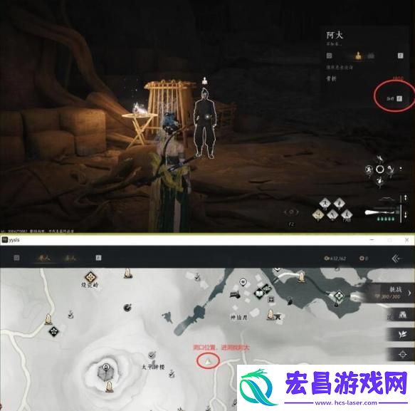 燕云十六声免费的情报任务怎么做
