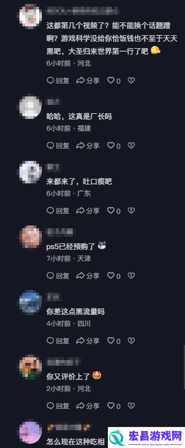 敖厂长再次锐评黑神话