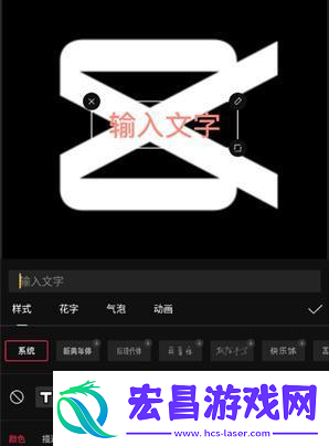 加字幕配音方法介绍