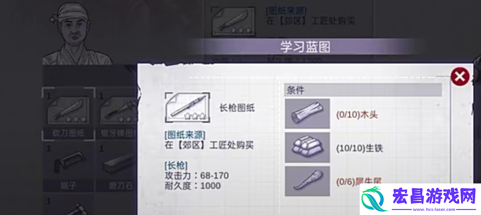 阿瑞斯病毒2长矛怎么获得