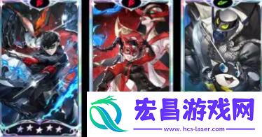 女神异闻录夜幕魅影开荒阵容搭配攻略