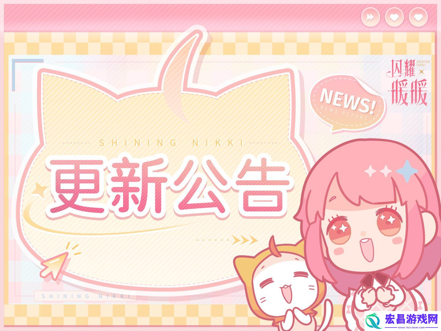 闪耀暖暖8.14有什么更新