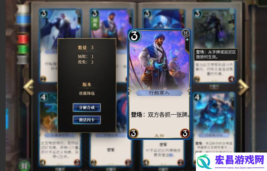 秘境对决三色锁阵容的卡组怎么选择