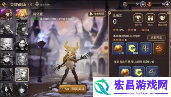 龙之谷手游新英雄沙漠龙技能介绍和评价