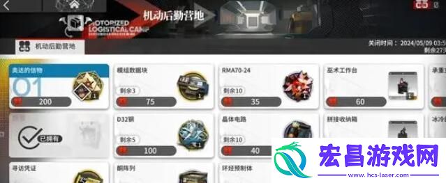 明日方舟巴别塔活动素材获取关卡建议