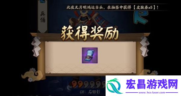 阴阳师6月神秘图案是什么