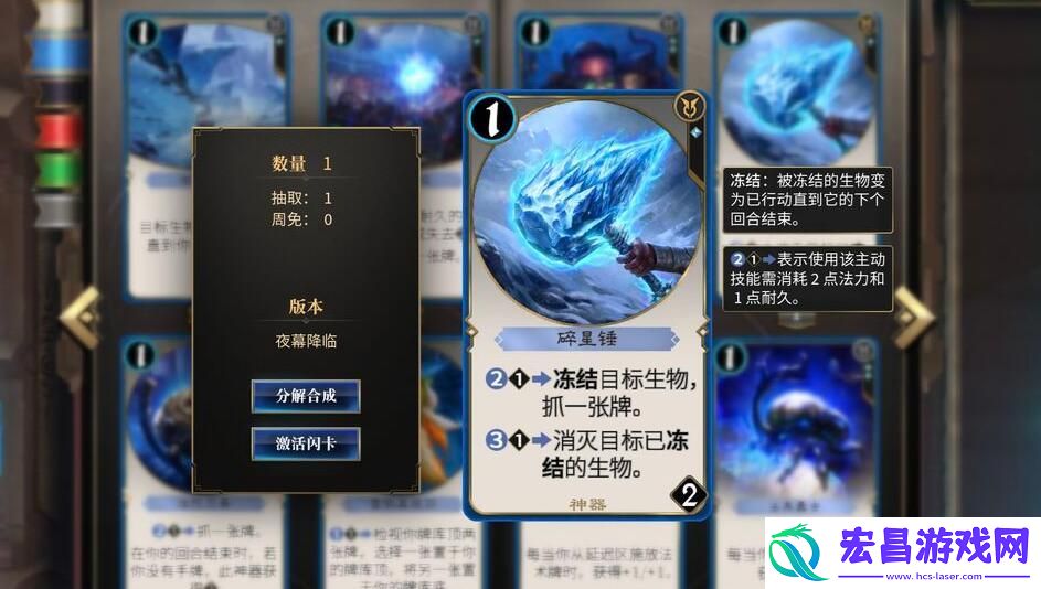 秘境对决三色锁阵容的卡组怎么选择
