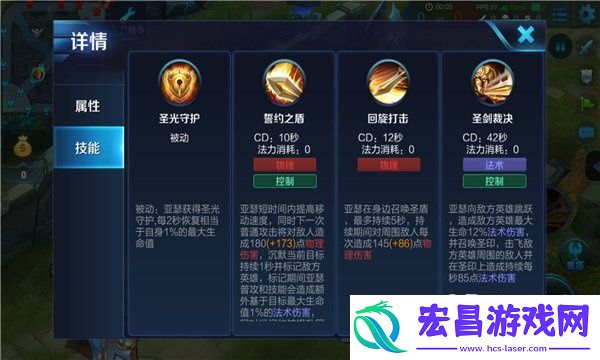 新手必用肉盾