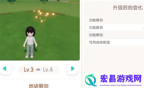 心动小镇友情手账解锁方法