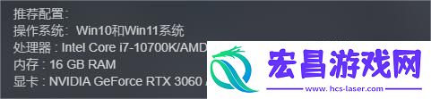 解限机配置要求介绍