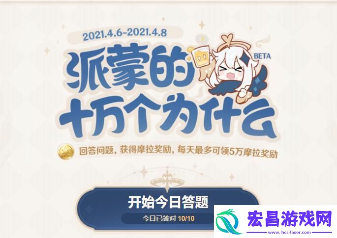 以下哪项材料无法在图鉴里找到