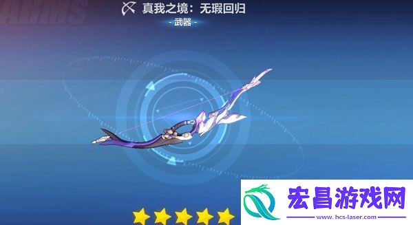 崩坏3真我之钥怎么超限