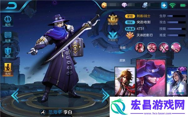 这个阵容让鲁班七号持续输出无限能量