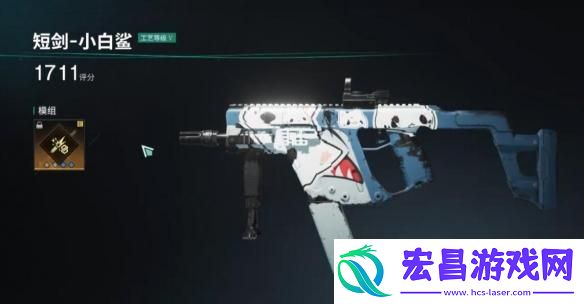 七日世界冲锋枪怎么选择