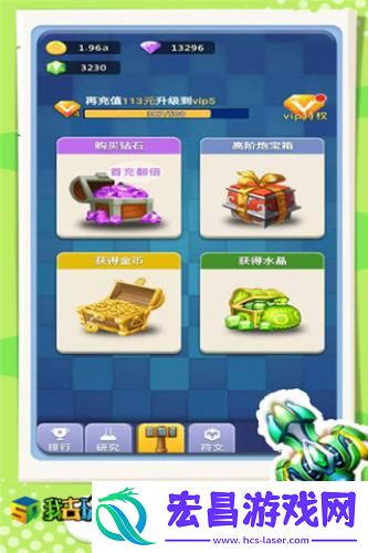 节省资源我去玩卡卡保皇快速过关