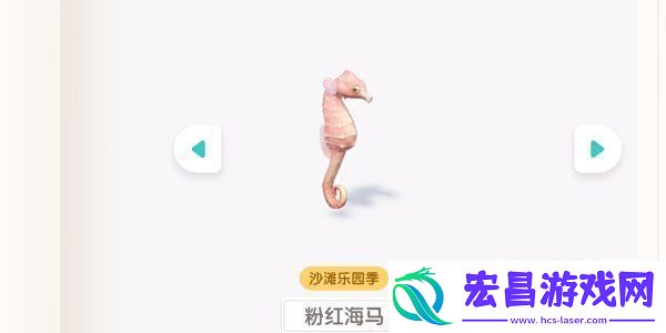 心动小镇潮流季沙滩乐园昆虫怎么收集