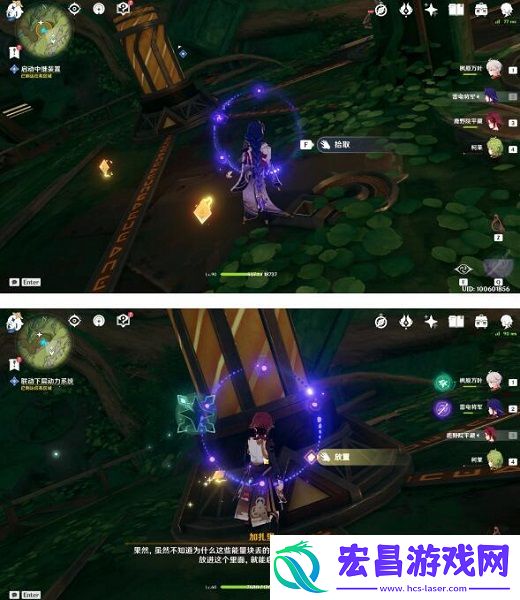原神吉祥具书攻略大全