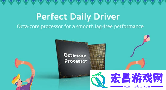 redmia2搭载什么处理器