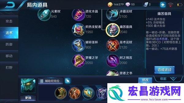 墨子备战的正确方式