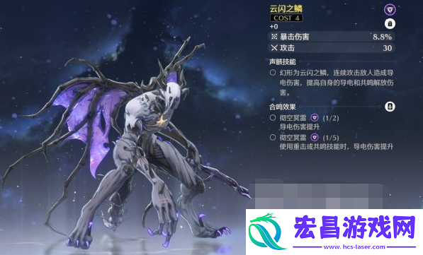 鸣潮声骸推荐