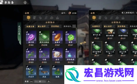 下一站江湖2画匠身份怎么解锁
