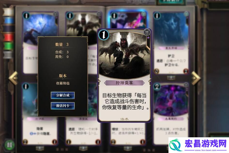 秘境对决三色锁阵容的卡组怎么选择
