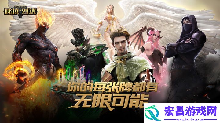 秘境对决空军空军残局怎么玩