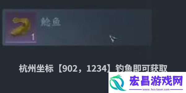 逆水寒手游永夜星都大满贯怎么做