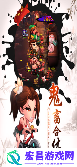 作妖计