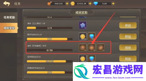 动物大联盟如何开槽