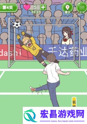 备胎的自我修养第4关通关攻略