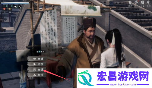 下一站江湖2画匠身份怎么解锁