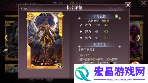 关羽VS吕布！啪啪三国2新人常用武将推荐