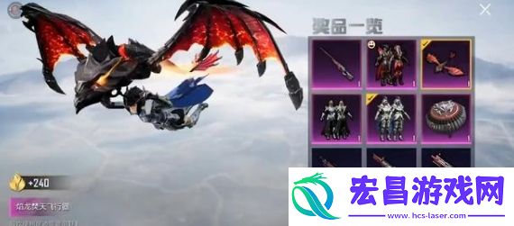 和平精英决战龙骑皮肤怎么样